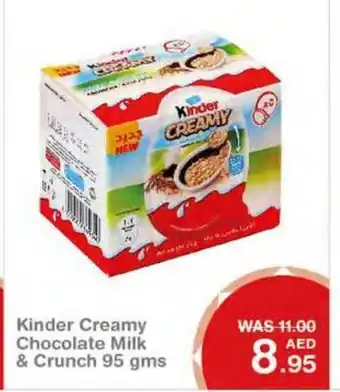 Choithrams Kinder Creamy Chocolate Milk & Crunch 95gms offer
