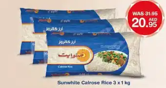 Choithrams Sunwhite Calrose Rice 3x1kg offer