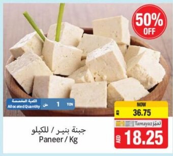 Union Coop Paneer/kg offer
