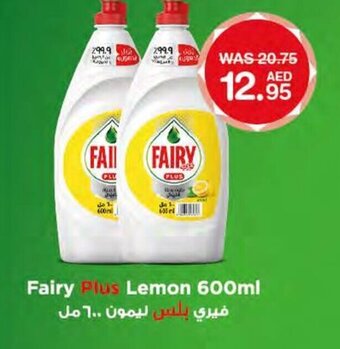 Choithrams Fairy plus lemon 600ml offer