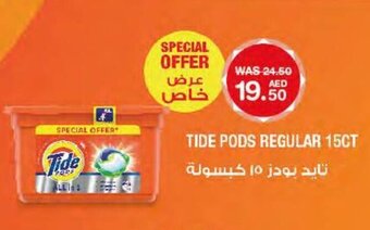 Choithrams Tide pods regular 15ct offer