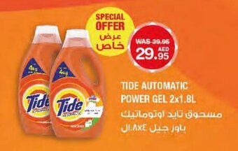 Choithrams Tide automatic power gel 2x1.8L offer