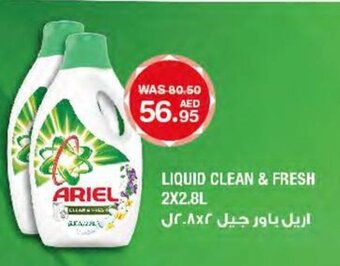 Choithrams Liquid clean & fresh 2x2.8L offer