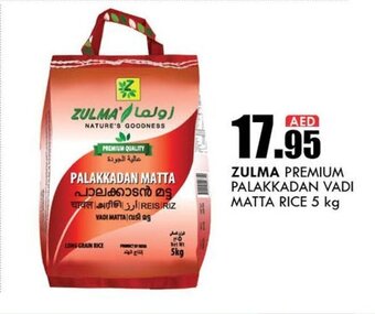 KM Trading Zulma premium palakkadan vadi matta rice 5kg offer