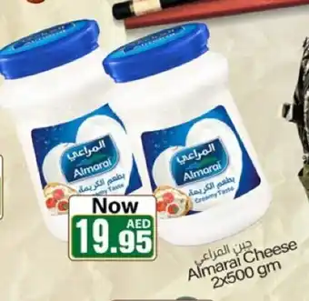 Sajidha Supermarket Almarai cheese 2x500gm offer