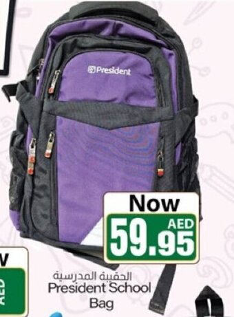 President school bag