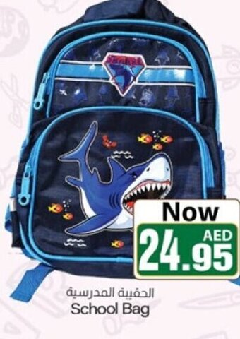 Sajidha Supermarket School bag offer