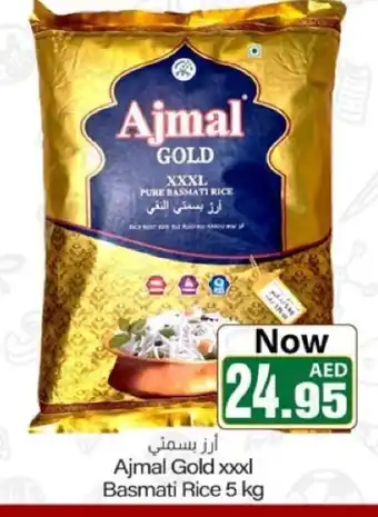 Sajidha Supermarket Ajmal gold xxxl basmati rice 5kg offer