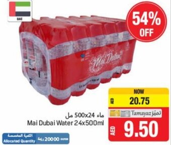Union Coop Mai Dubai Water 24x500ml offer