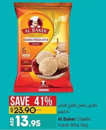 Lulu Hypermarket Al baker chakki fresh atta 5kg offer