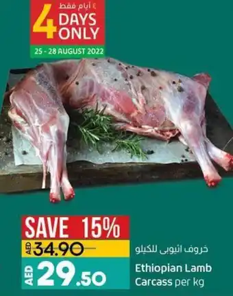 Lulu Hypermarket Ethiopian lamb carcass per kg offer