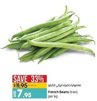 Lulu Hypermarket French beans (iran) per kg offer