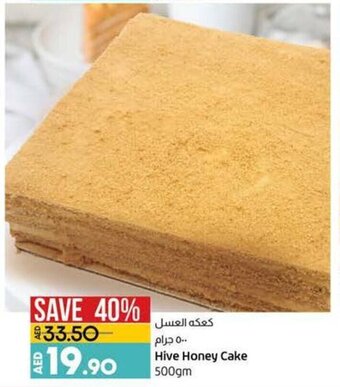 Lulu Hypermarket Hive honey cake 500gm offer