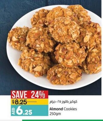 Lulu Hypermarket Almond cookies 250gm offer