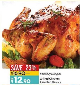 Lulu Hypermarket Grilled chicken assorted flavour offer