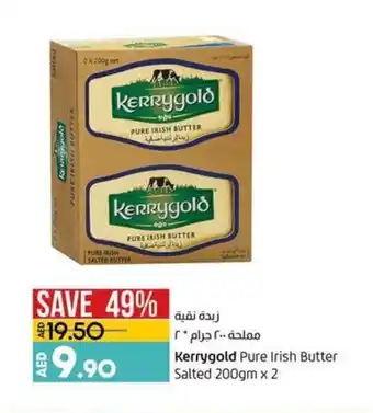 Lulu Hypermarket Kerrygold pure irish butter salted 200gm x 2 offer