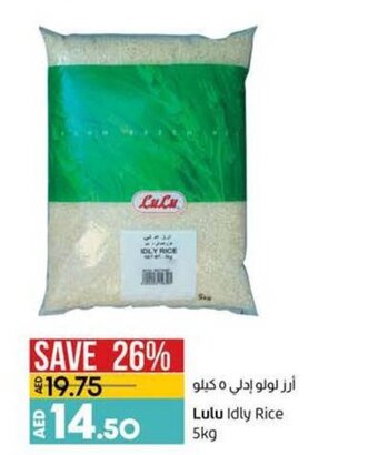 Lulu Hypermarket Lulu idly rice 5kg offer