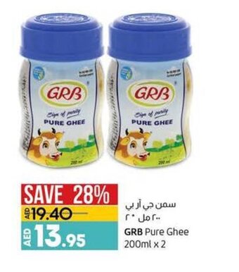 Lulu Hypermarket GRB pure ghee 200ml x 2 offer