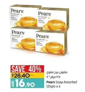 Lulu Hypermarket Pears soap assorted 125gm x 4 offer