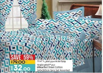 Lulu Hypermarket Utica bed sheet cotton 240x260cm 3pcs set assorted offer