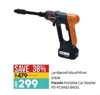 Lulu Hypermarket Porodo portable car washer PD-PCWM2-BKOG offer