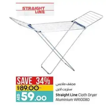 Lulu Hypermarket Straigh line cloth dryer aluminium WR1008D offer