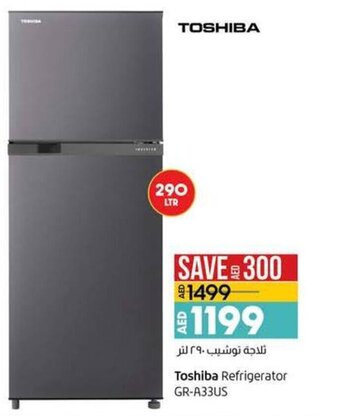 Lulu Hypermarket Toshiba refrigerator GR-A33US offer