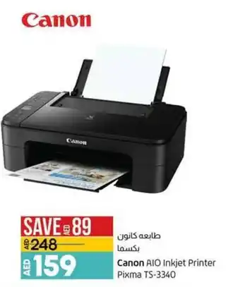 Lulu Hypermarket AIO inkjet printer pixma TS-3340 offer