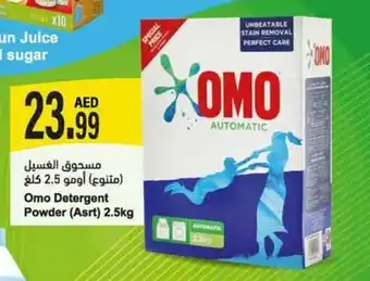 Almaya supermarket Omo Detergent Powder (Asrt) 2.5kg offer