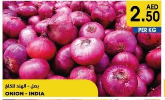 Almaya supermarket Onion -India per kg offer