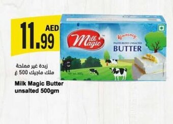 Almaya supermarket Milk Magic Butter unsalted 500gm offer
