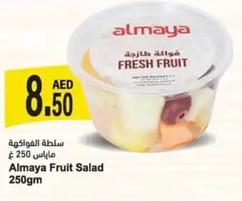 Almaya supermarket Al Maya Fruit Salad 250gm offer