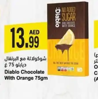 Almaya supermarket Diablo Chocolate With Orange 75gm offer