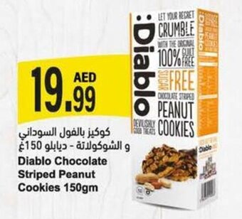 Almaya supermarket Diablo Chocolate Striped Peanut Cookies 150gm offer