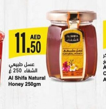 Almaya supermarket Al Shifa Natural Honey 250gm offer