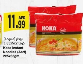 Almaya supermarket Koka Instant Noodles (Asrt) 2x5x85gm offer
