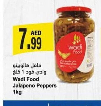 Almaya supermarket Wadi Food Jalapeno Peppers 1kg offer