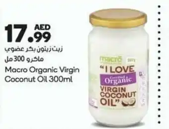 Almaya supermarket Macro Organic Virgin Coconut Oil 300ml offer