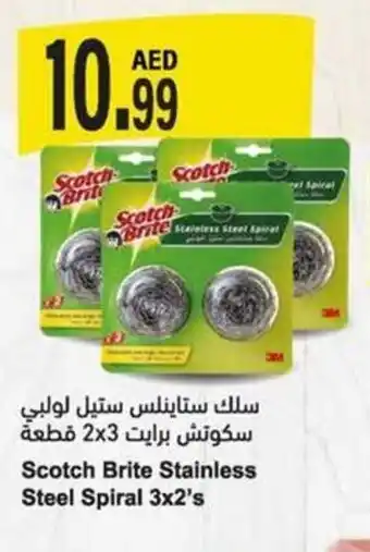 Almaya supermarket Scotch Brite Stainless Steel Spiral 3x2's offer