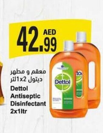 Almaya supermarket Dettol Antiseptic Disinfectant 2x1ltr offer
