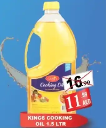 Bigmart Kings Cooking Oil 1.5 Ltr offer