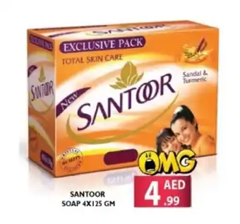 Bigmart Santoor Soap 4x125 gm offer