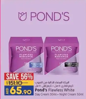 Lulu Hypermarket Pond's Flawless White Day Cream 50ml + Night Cream 50ml offer