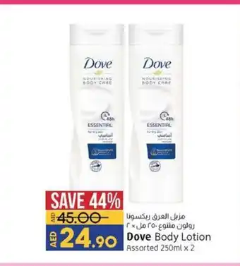 Lulu Hypermarket Dove Body Lotion Assorted 250ml x 2 offer