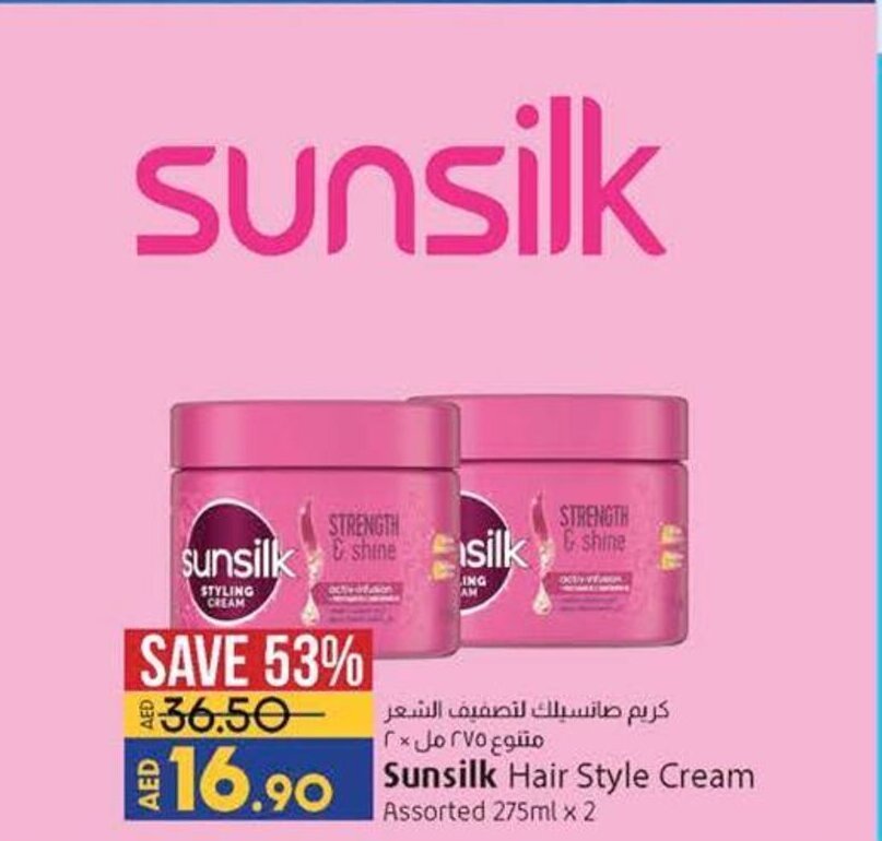 Sunsilk Hair Style Cream Assorted 275ml x 2 offer at Lulu Hypermarket