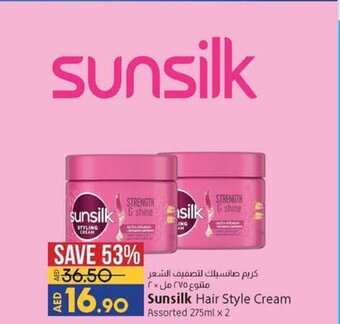 Lulu Hypermarket Sunsilk Hair Style Cream Assorted 275ml x 2 offer