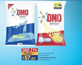 Lulu Hypermarket Omo Washing Powder Poly 10kg Per Pc offer