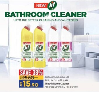 Lulu Hypermarket Jif Bath Room Cleaner Assorted 750ml x 2 Per bundle offer