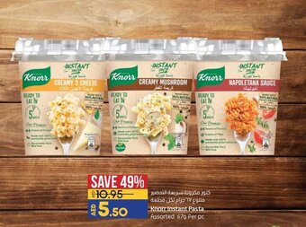 Lulu Hypermarket Knorr Instant Pasta Assorted 67g Per Pc offer