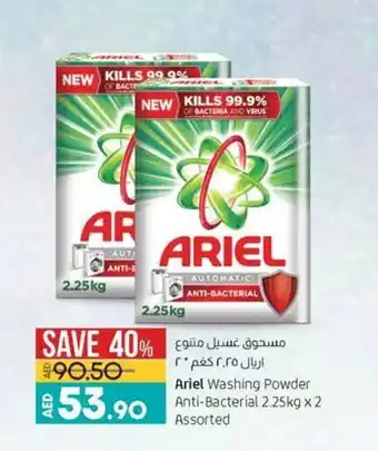 Lulu Hypermarket Ariel Washing Powder Anti-Bacterial 2.25kg x 2 Assorted offer